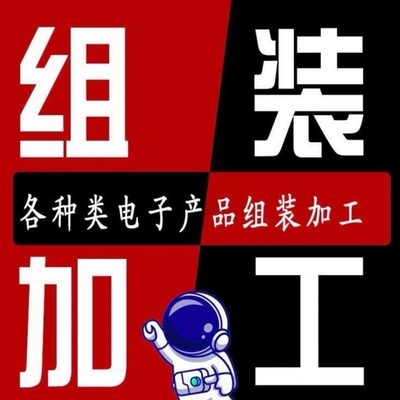 贺州本地通 电子产品销售的智慧选择